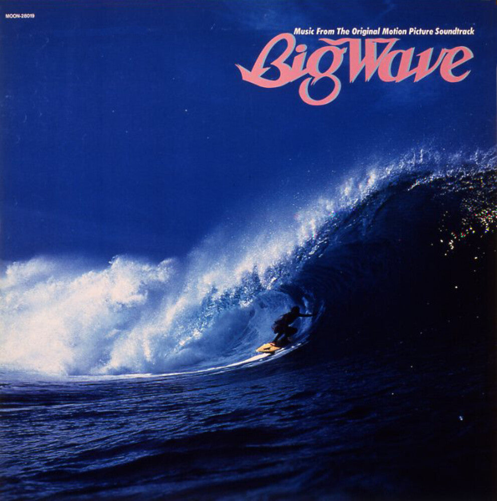Yamashita, Tatsuro - Big Wave - 2025 Edition [LP]