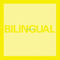 Pet Shop Boys - Bilingual (Spa) [CD]