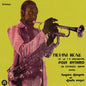 Tidiani Kone  / T.P. Orchestre Poly-Rythmo - Fangate Djangele Et Djanfa Magni [LP]