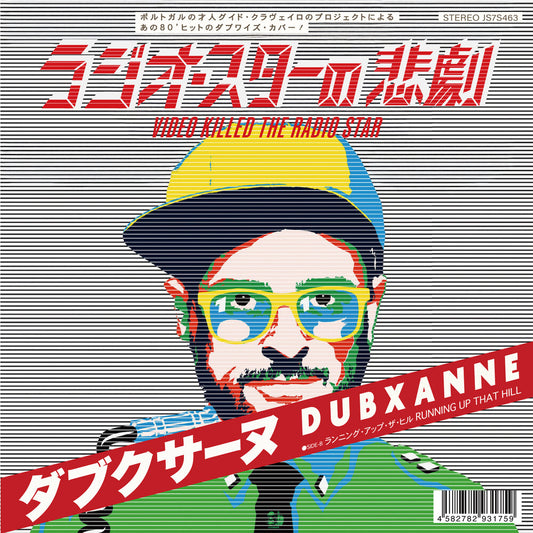 Dubxanne - Video Killed The Radio Star / Running Up That Hill [LP]