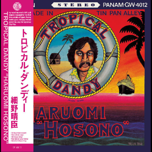 Haruomi Hosono - Tropical Dandy [180 Gram]