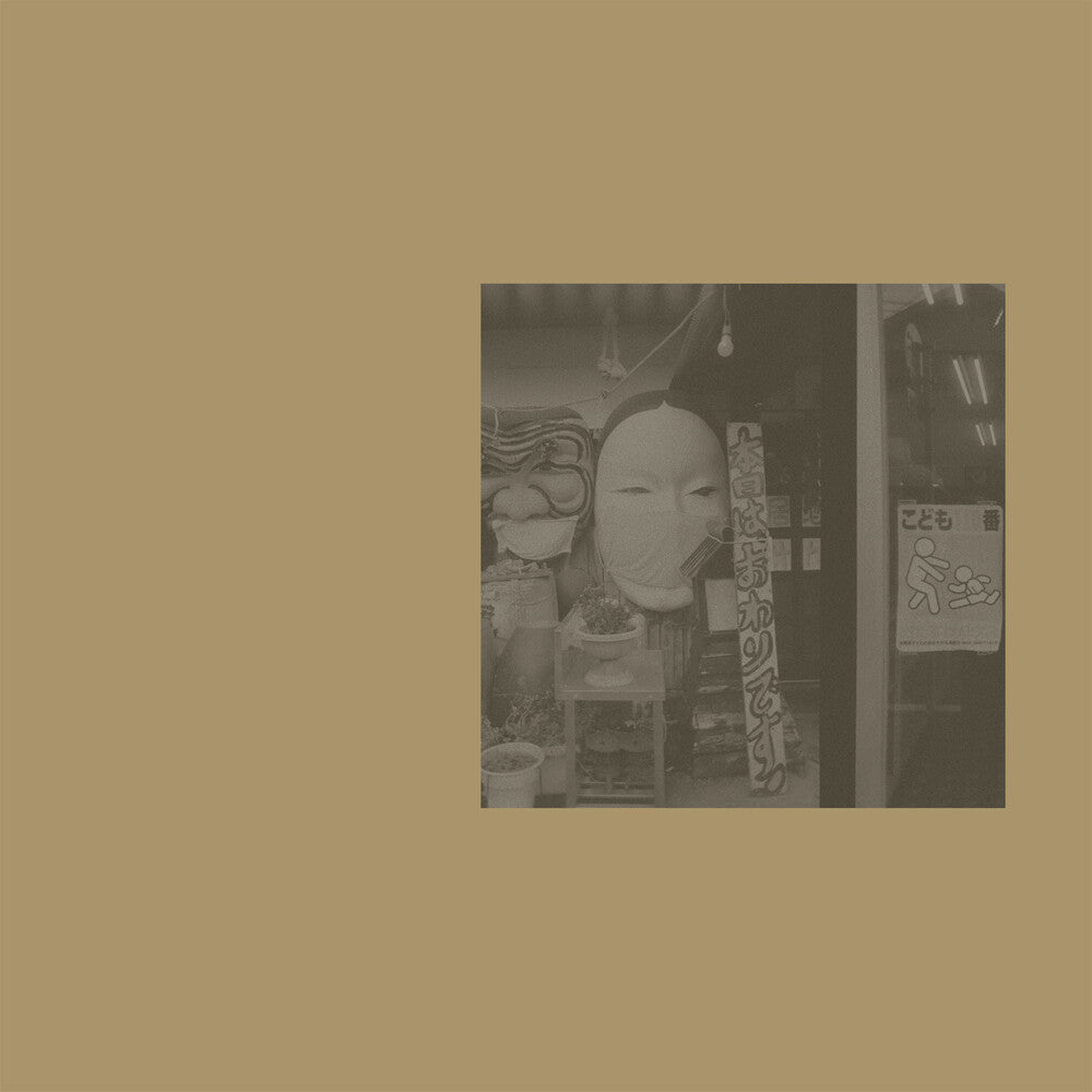 Hinode Tapes / Chiba, Hiroki - Ita [CD]