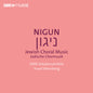 Swr Vokalensemble - Nigun - Jewish Choral Music [CD]