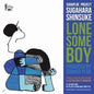 Shinsuke Sugahara (Sugaplue Project) - Lonesome Boy [7" Vinyl]
