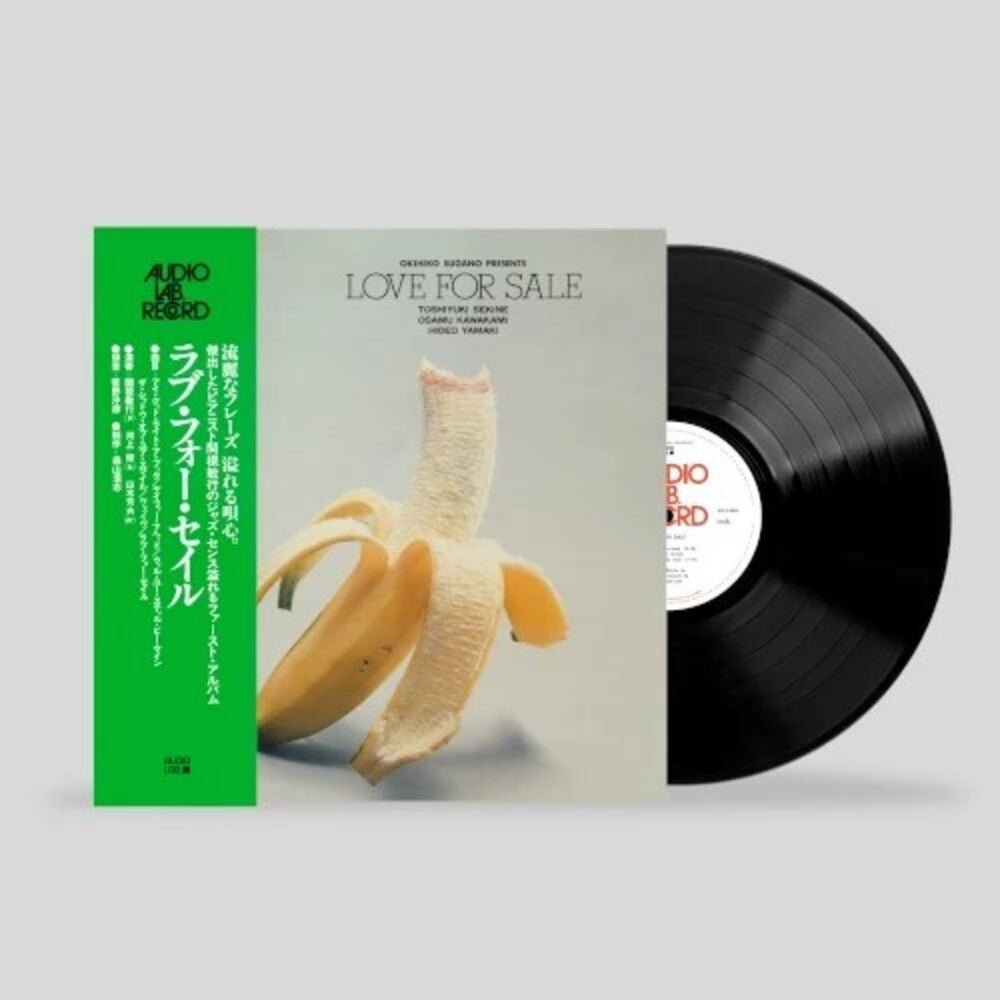 Toshiyuki Sekine - Love For Sale [LP]