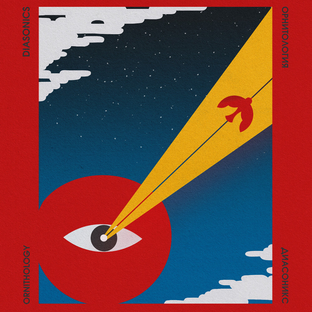 Diasonics - Ornithology [CD]