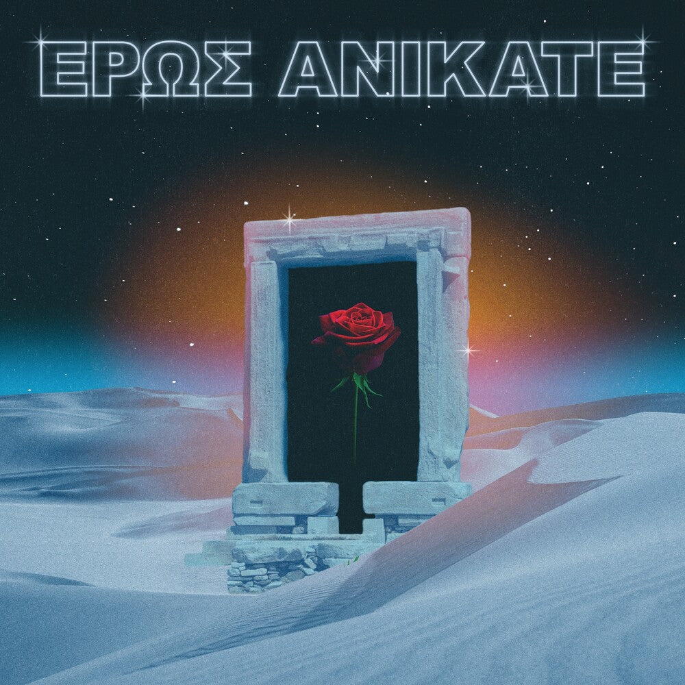 Local Suicide - Eros Anikate [LP]