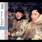 Inuit Music - From Thule To The Bering Strait - Inuit Music - From Thule To The Bering Strait [CD]