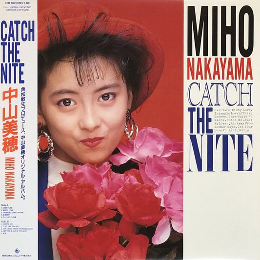 Pre-Order: Miho Nakayama - Catch The Nite (Blue) [Colored Vinyl] [Clear Vinyl]