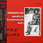Ethiopian Modern Instrumentals Hits / Various - Ethiopian Modern Instrumentals Hits / Various [LP]