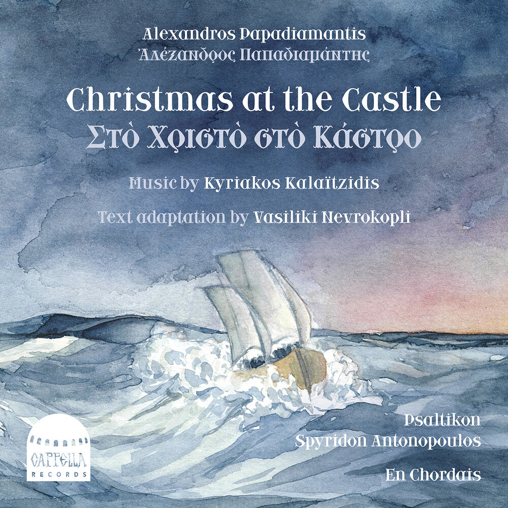 Pre-Order: Psaltikon - Christmas At The Castle [CD]
