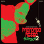the album cover for Goblin - Profondo Rosso (Deep Red) - O.S.T.