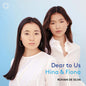Pre-Order: Hina - Dear To Us [CD]