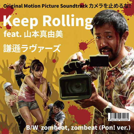 Kenson Lovers - Keep Rolling Feat. Mayumi Yamamoto [Limited Edition]