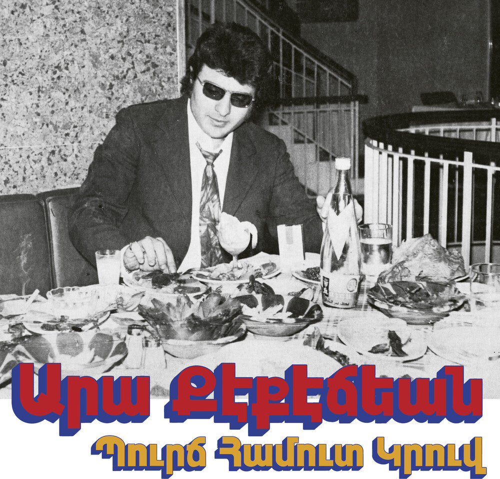 Pre-Order: Ara Kekedjian - Bourj Hammoud Groove [CD]