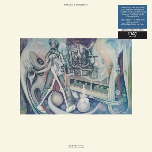 the album cover for Daisuck & Prostitute - Dance Till You Die