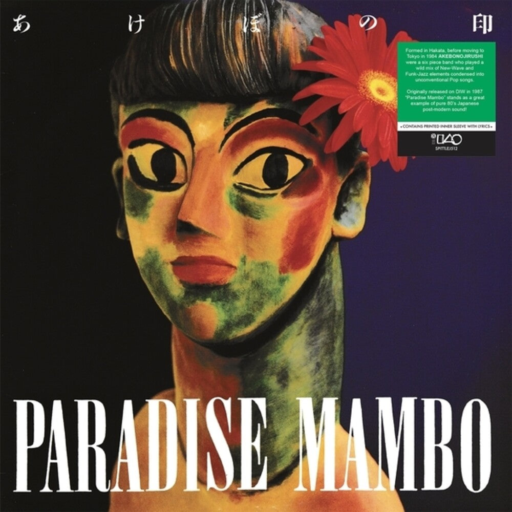 the album cover for Akebonojirushi - Paradise Mambo