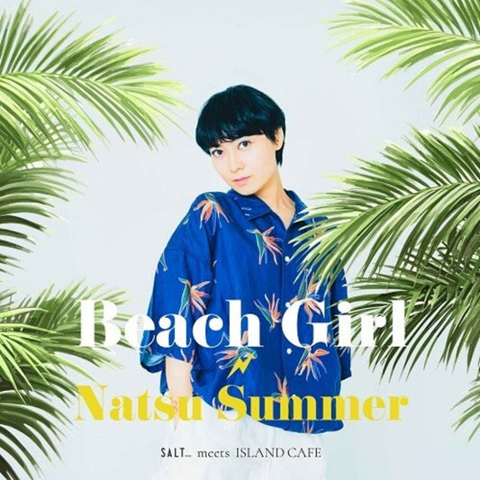 Natsu Summer - Beach Girl [LP]