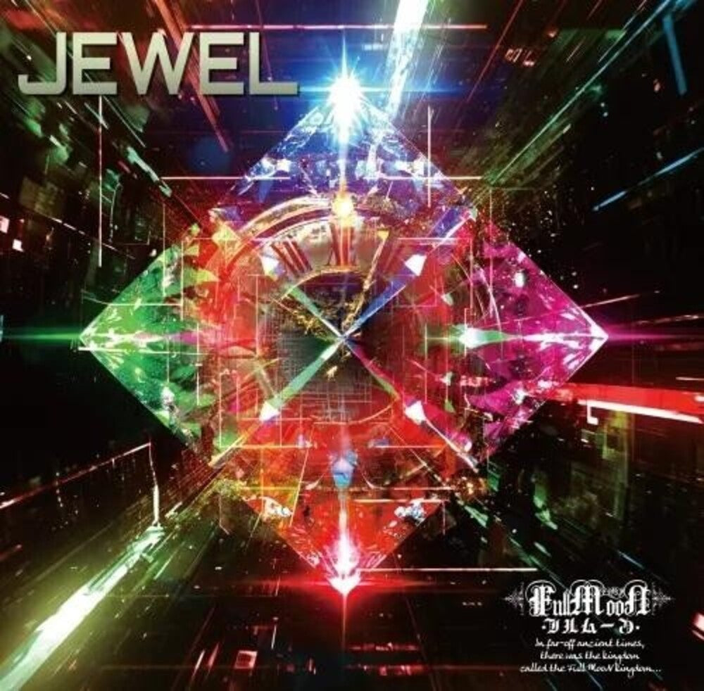 Fullmoon - Jewel [CD]
