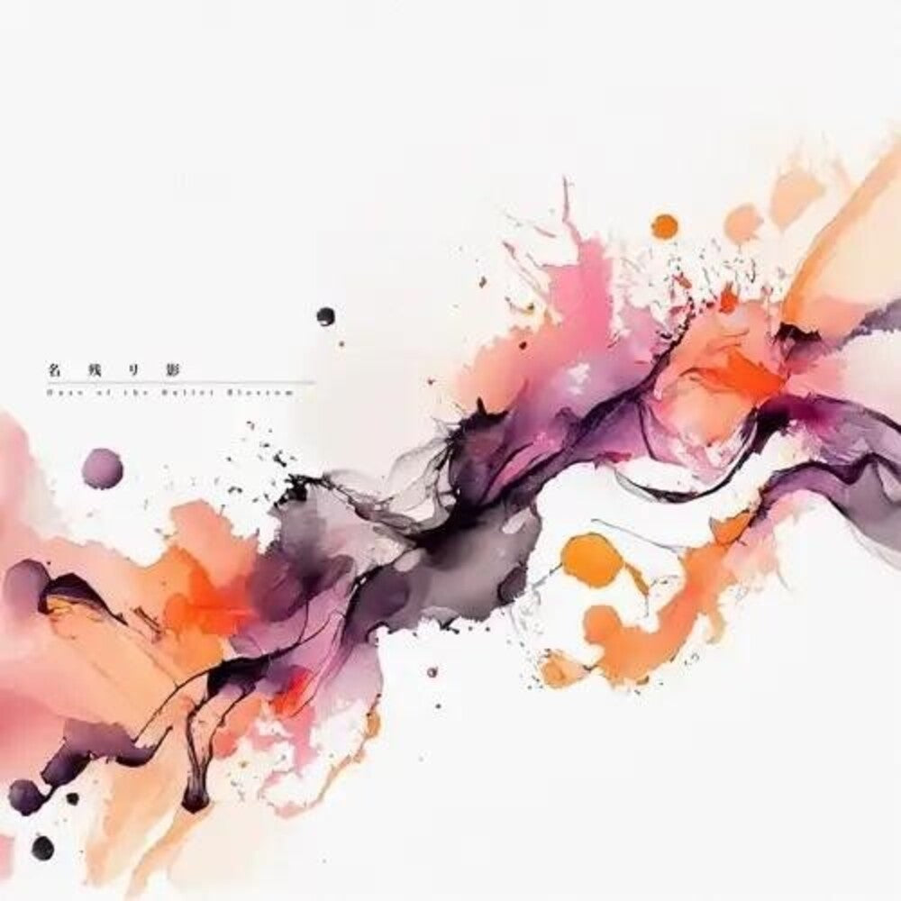 Pre-Order: Haze Of The Bullet Blossom - Nagori Kage [CD]