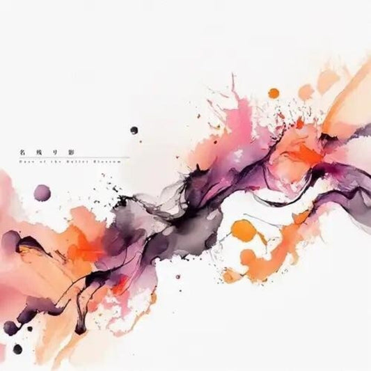 Pre-Order: Haze Of The Bullet Blossom - Nagori Kage [CD]