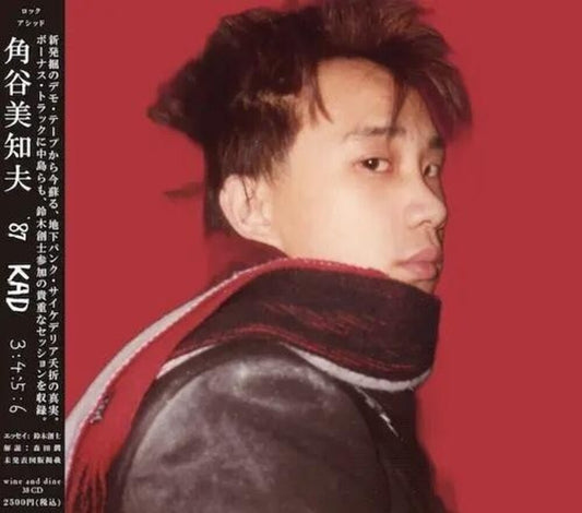 Michio Kadotani - 87 Kad 3:4:5:6 [CD]