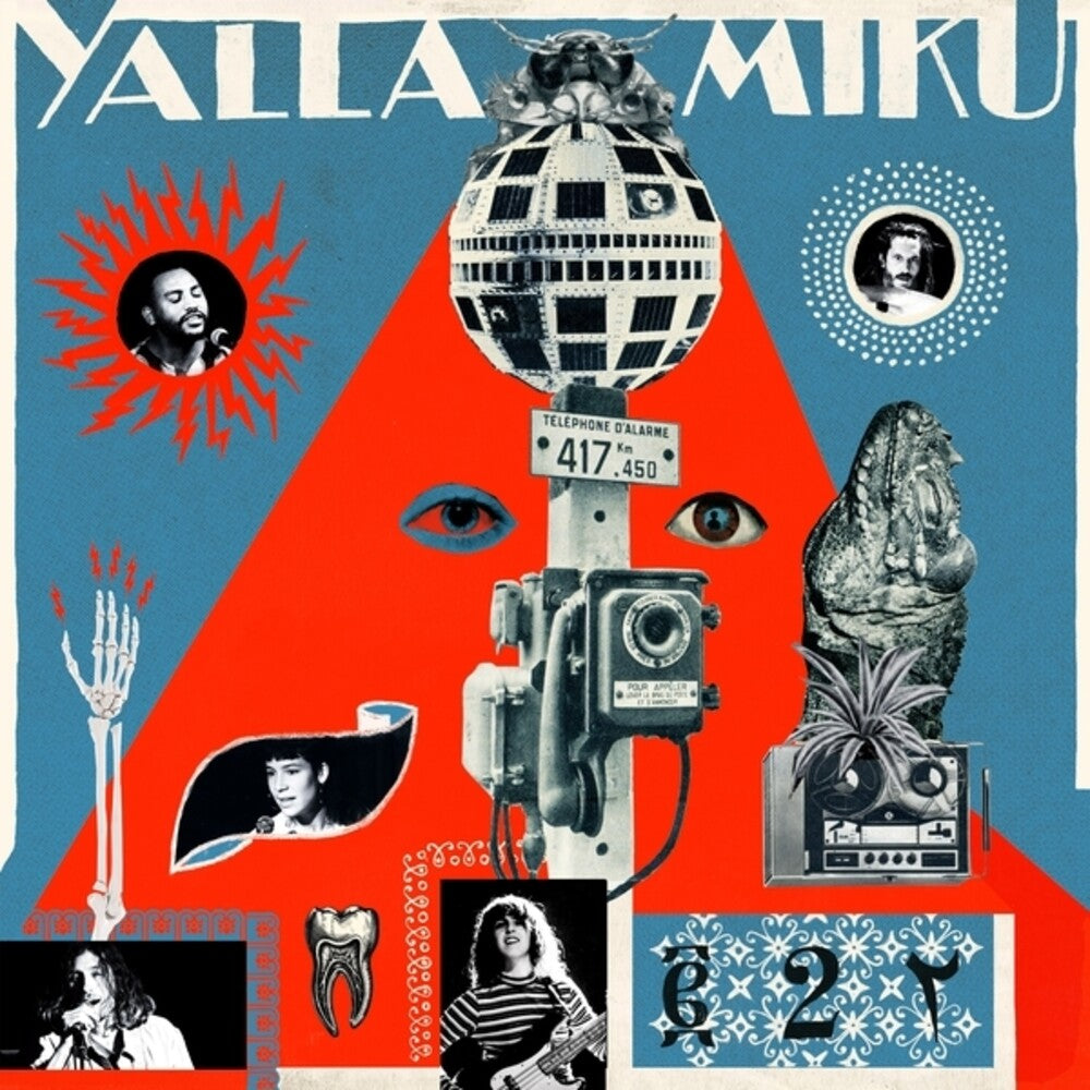Yalla Miku - 2 [CD]