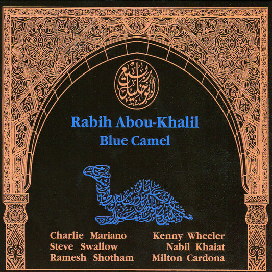 the album cover for Abou-Rabih Khalil - Blue Camel (Blue) [Colored Vinyl] [Limited Edition]