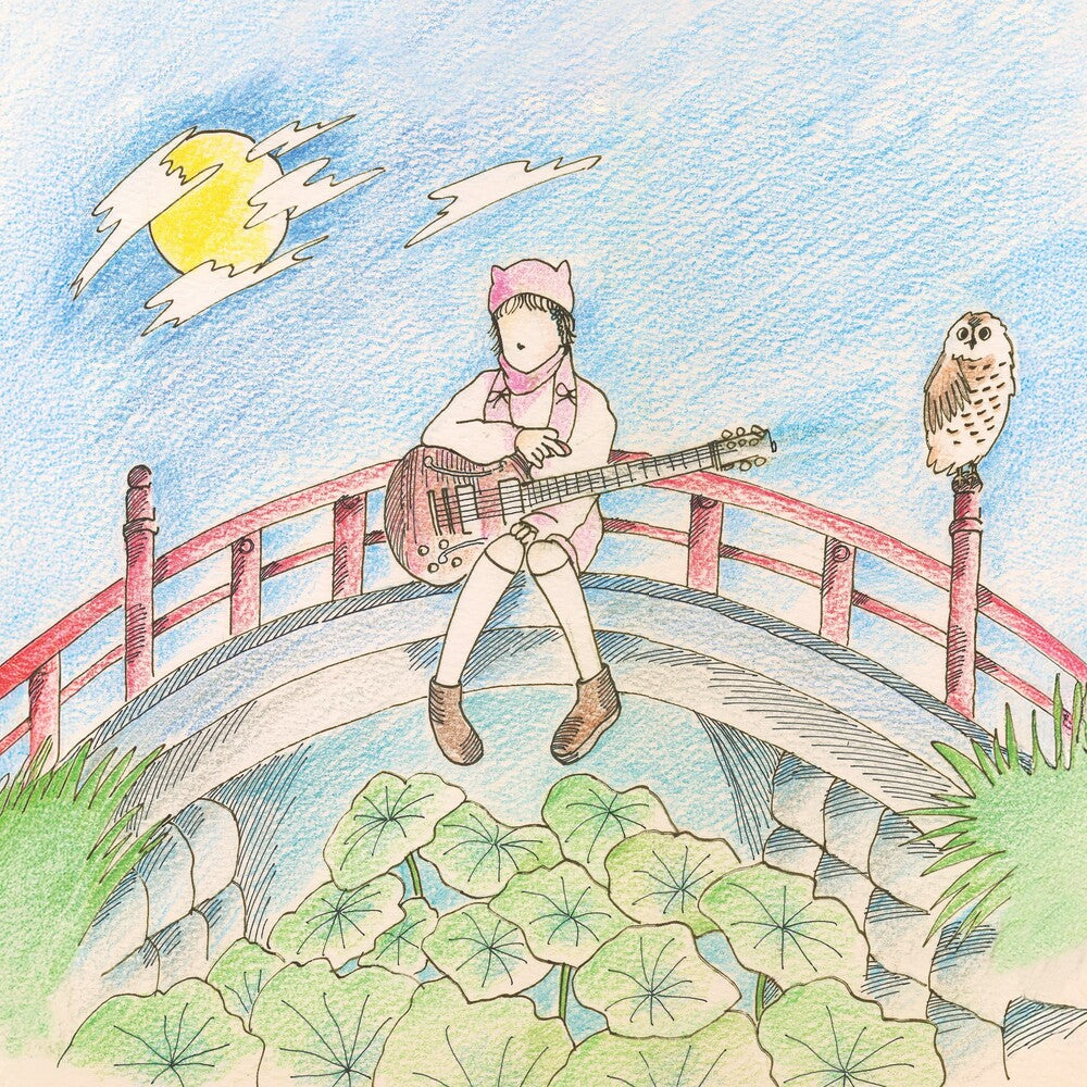 the album cover for Mei Semones - Kurayami/Get Used To It - Green [Colored Vinyl] (Grn)