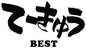 the album cover for Teekyu Best - O.S.T. - Teekyu Best - O.S.T.