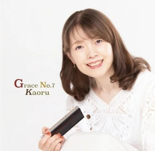 the album cover for Kaoru - Grace No.7
