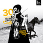 the album cover for Mario Perez - Felipe Libon: 30 Caprices