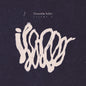 the album cover for L'ensemble Infini - Volume