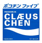 the album cover for Claeus Chen - Pocochin 05