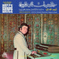 the album cover for Assa'd Khoury - Electronic Touches Belly Dance