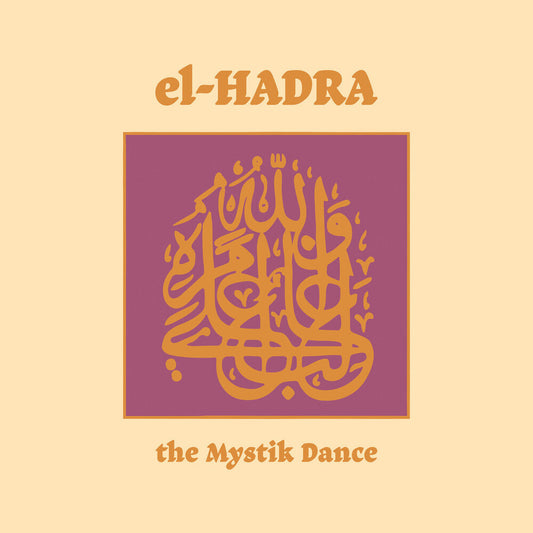 the album cover for Klaus Wiese  / De Jong,Ted / M. Grassow - El-Hadra - The Mystik Dance (Aniv)
