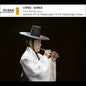 the album cover for Kyung-Choi Man - Korea - Piri & Taepyeongso Oboes