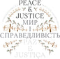 the album cover for John Hollenbeck - Peace And Justice