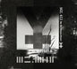the album cover for Mz.412 - Nar Mattaru Curses
