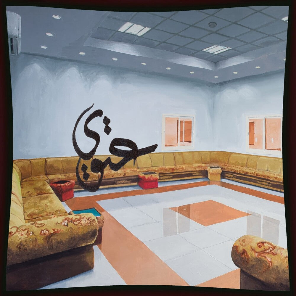 the album cover for Al Fatima Qadiri - 3twi