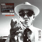 the album cover for Seijin Noborikawa - Greatest Hits